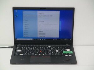 【1円スタート】lenovo ThinkPad X1 Carbon 6th Gen 20KGS3LV01 Core i5 8350U 1.7Ghz 16GB 256GB(SSD) 14インチ FHD Win10 Pro 64bit