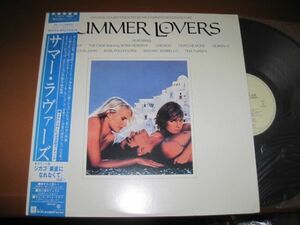 Michael Sembello/Depeche Mode/Stephen Bishop/Tina Turner/Elton John/Chicago - Summer Lovers/洋楽/OST/P-11271/帯付/国内盤LPレコード