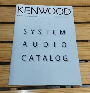 KENWOOD システムオーディオ カタログ VC-7DVD 古いカタログ