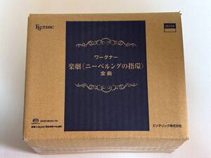 希少 廃盤　Esoteric（エソテリック）14SACD◇ワーグナー：楽劇『ニーベルングの指環』青箱　日本語対訳付　ショルティ　ESSD-90021～34 