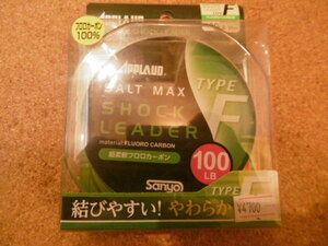 サンヨーナイロン フロロカーボン 100% 100LB 30m 新品 送料無料