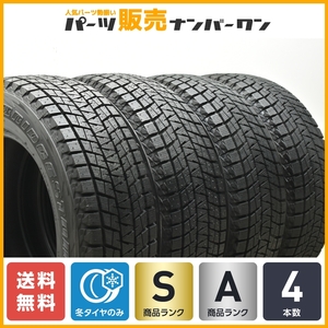 【2022年製 超バリ溝 スタッドレス】ブリヂストン ブリザック 215/65R16 4本 アルファード ヴェルファイア エクストレイル エルグランド