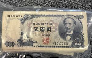 【11/EL5】500円札 300枚 旧紙幣 旧札 五百円札