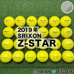 【S17】SRIXON Z-STAR 黄 19年式 ロストボール 24球