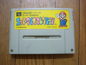 最終価格　任天堂　スーパーマリオコレクション　SHVC-4M　Nintendo