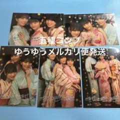 僕が見たかった青空　僕青　生写真　コンプ　秋田　伊藤　柳堀