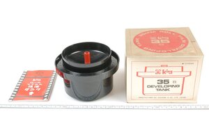 ※ 新品未使用 king キング ベルト付 ロールフィルム現像タンク ベルト式 35mm 35B 箱 説明書付 c05842