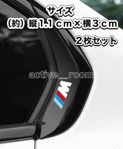 ★★★送料無料／２枚セット／BMW ///Mメッキアルミエンブレムシール★★★