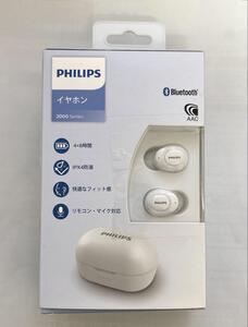 PHILIPS(フィリップス) 完全ワイヤレスイヤホン TAT2205 Bluetooth5.1 チャージングケース付属 マイク内蔵 IPX4防水 急速充電 (ホワイト)