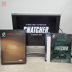 1円〜 動作品 MSX2 3.5インチFD スナッチャー コナミ SNATCHER KONAMI 小島秀夫 箱説付【10