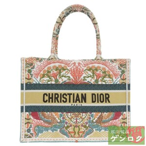 【中古】Dior ディオール ブックトート ミディアム ショルダーバッグ トートバッグ マルチカラー キャンバス レディース【質屋】