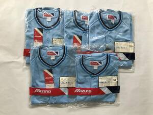 当時物　未使用　デッドストック　Mizuno　ミズノ　野球ユニフォームシャツ5枚セット　ジュニア　品番：52MJ-4621　サイズ：150　　HF2134