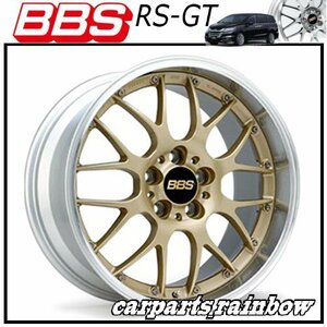 ★BBS RS-GT 19×8.5J RS918 5/114.3 +38★GL-SLD/ゴールド★新品 1本価格★