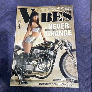 【323】 VIBES バイブス　ハーレーダビッドソンマガジン 2015年4月　雅さやか　vol258