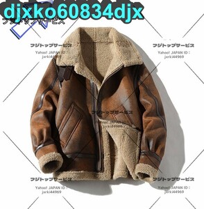 フライトジャケット ムートン コート 羊革 毛皮一体 冬保温 シープスキン 本革 防寒服 ラムレザー 天然革 M～5XL