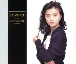 LOVER´S CONCERTO/薬師丸ひろ子