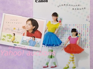 桐谷美玲◆キャノン クリアファイル & MS&AD 2024年卓上カレンダー / 芦田愛菜 CANON ピクサス 三井住友海上あいおい生命 非売品