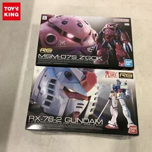 1円〜 RG 1/144 機動戦士ガンダム RX-78-2 ガンダム、シャア専用ズゴック