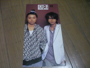 ●Kinki Kids●ファンクラブ会報●６５号