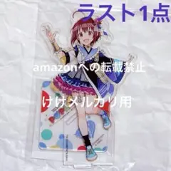 脇山珠美 ポップリンクス アクリルスタンド 限定品 シンデレラガールズ