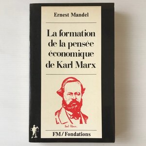 La formation de la pensee economique de Karl Marx　Ernest Mandel エルネスト・マンデル