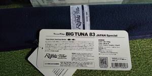 Ripple Fisherリップルフィッシャー◆BIG TUNA 83 JAPAN Special