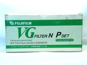 多階調印画紙プリント用フィルター　FUJIFILM VG FILTER N P SET ワンタッチホルダー付き