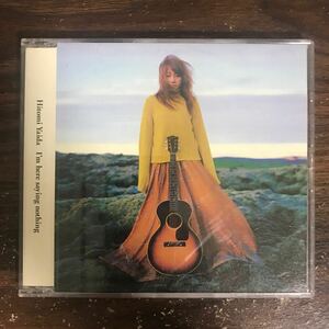 597-1 帯付 中古CD100円 矢井田瞳 I′m here saying nothing