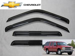 シボレータホ サバーバン サイド ドアバイザー Chevrolet Tahoe 1995-1999 Chevrolet Suburban 1992-1999