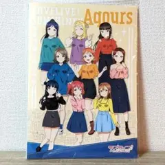 Aqours CLUB 2021 クリアファイルホルダー