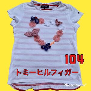 ★美品　TOMMY HILFIGER トミーヒルフィガー　半袖カットソー　Tシャツ　１０4　素敵★