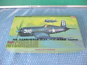 プラモデル ハセガワ Hasegawa 1/48 ヴォート F4U-4 コルセア Vought CORSAIR 未組み立て 昔のプラモ 当時物 稀少