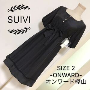 SUIVI ワンピース ベルト付き