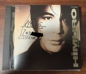 氷室京介 直筆サイン入りCD BOWY（ボウイ）