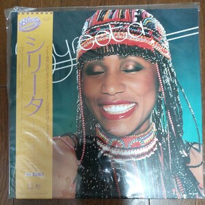 シリータ　Syreeta アナログ盤　LPレコード　日本盤　帯付き　解説付き