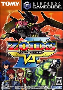 【中古】 ZOIDS VSIII