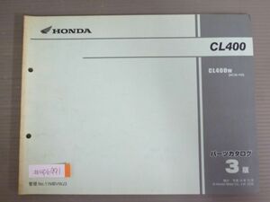 CL400 NC38 3版 ホンダ パーツリスト パーツカタログ 送料無料