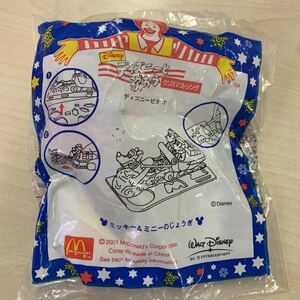 【未開封】McDonald 2001 ディズニーと歌おう クリスマスソング マクドナルド ミッキー&ミニーのじょうぎ ハッピーセット ミールトイ