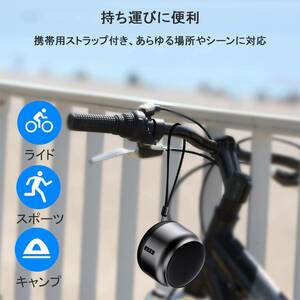 ☆ミニ Bluetooth スピーカー 小型 防水 風呂用 