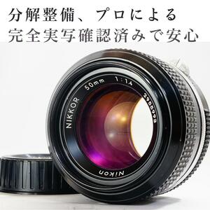 【極美品】動作◎ ニコン　New Nikkor 50mm F1.4 2955