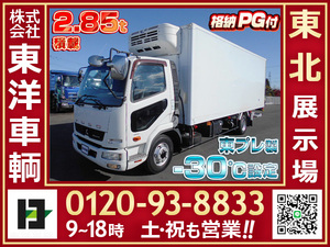 12565[PG付冷蔵冷凍車] H26 ファイター 東プレ製 -30℃設定 格納PG付 積載2.85t 走行51.1万km