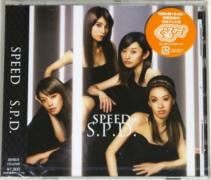 ◇ スピード SPEED S.P.D. 初回限定 2枚組 CD + DVD AVCD-16180/B 新品 ◇