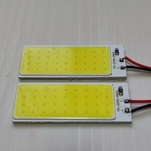 エブリイバン DA64V 超爆光! T10 LED ルームランプ COB 全面発光 2個セット ホワイト スズキ エブリィ/エブリー /c36