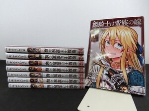 姫騎士は蛮族の嫁 計8巻セット コトバノリアキ 講談社 初版_長N250