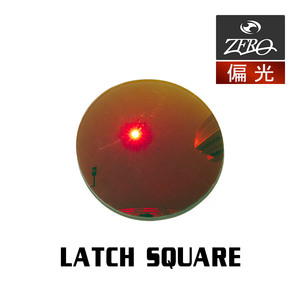 当店オリジナル オークリー サングラス 交換レンズ OAKLEY ラッチスクエア LATCH SQUARE アジアンフィット 偏光レンズ ZERO製