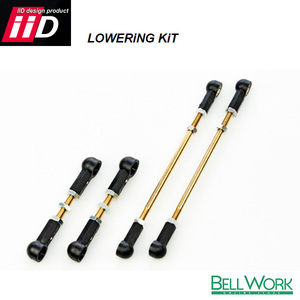 iiD LOWERiNG KiT ロワリングキット Audi A8(4H)/A7(4G8)/ A6(4G0)Sモデル 1台分 送料無料