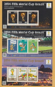 ○【記念切手】FIFAワールドカップ ブラジル2014《82円》 S/S 切手シート (3種)　2014年　　未使用