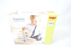 ☆新品☆ HABA ハバ社 クーゲルバーン シップ 大玉 HA6643 おもちゃ トイ 知育玩具