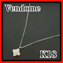 VENDOME K18 ダイヤモンド カルセドニーネックレス 総量2.2g