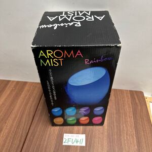 「2FU411」アクアミスト レインボー Aroma Mist Maker Rainbow （241211）